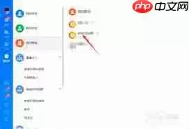 钉钉如何开启全员静音功能