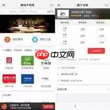 美味不用等如何设置城市