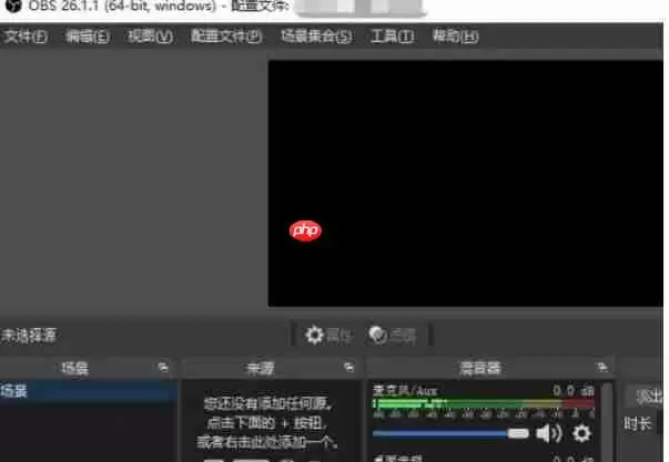 OBS Studio怎么设置主题-OBS Studio设置主题的方法