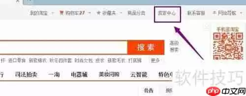 联系淘宝云客服的方法