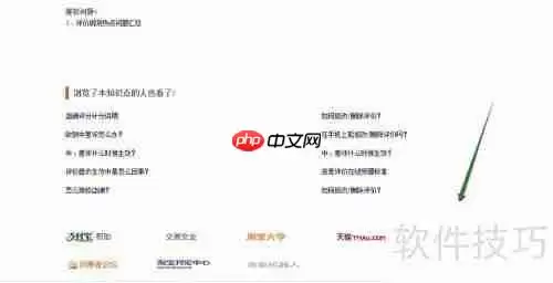 联系淘宝云客服的方法