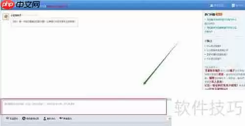 联系淘宝云客服的方法