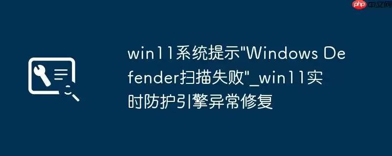win11系统提示\