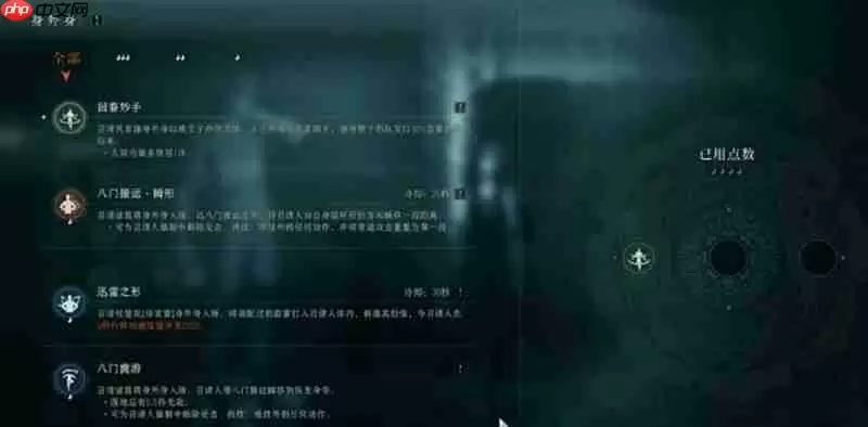 异人之下两仪协斗怎么玩 两仪协斗玩法技巧分享