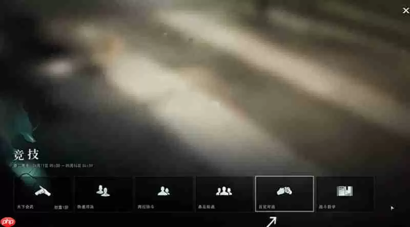 异人之下自定对战怎么玩 自定对战玩法详细指南