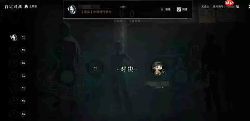 异人之下自定对战怎么玩 自定对战玩法详细指南
