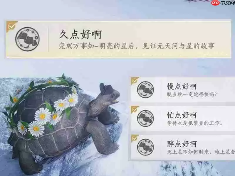 燕云十六声凉州成就 新成就久点好啊怎么完成