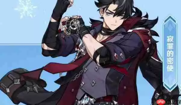 原神莱欧斯利几星