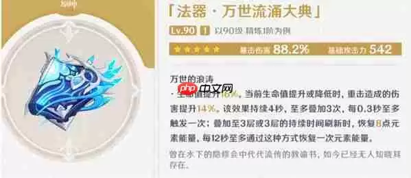 原神莱欧斯利几星