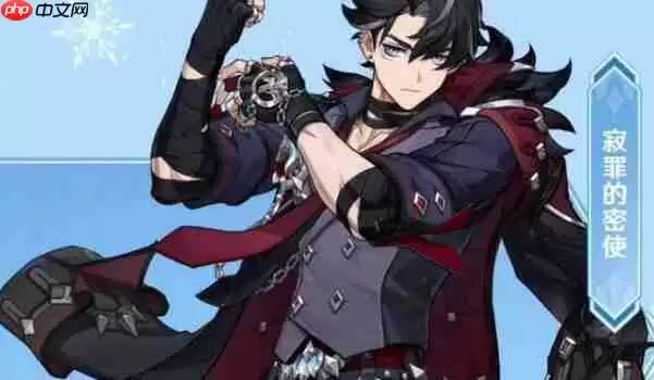 原神莱欧斯利几星