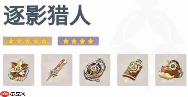 原神莱欧斯利几星