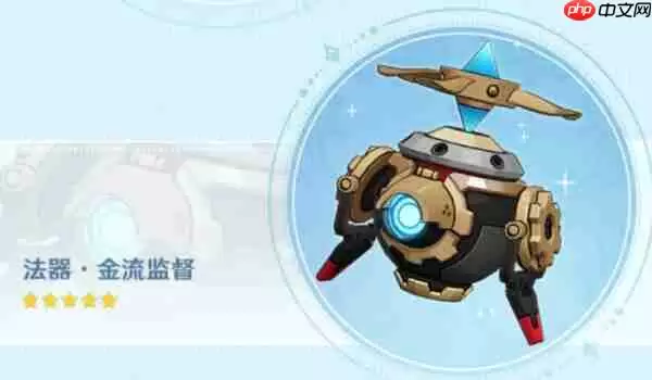 原神莱欧斯利几星