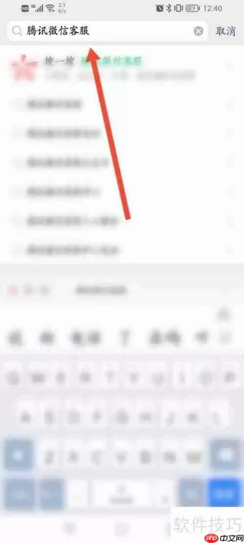微信客服联系方式大全