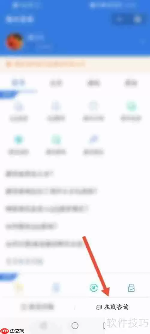 微信客服联系方式大全