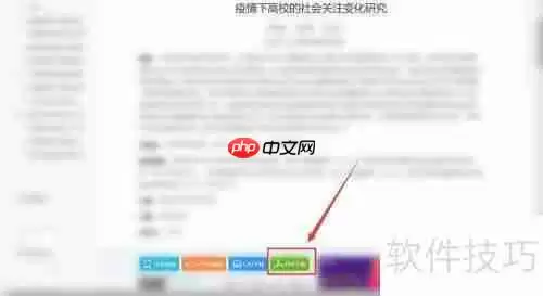 CNKI文献下载方法总结