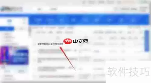 CNKI文献下载方法总结