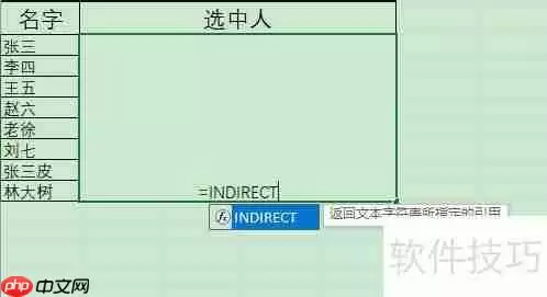 Excel随机抽取小程序实现方法