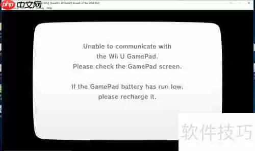 塞尔达传说荒野之息白屏问题解决方案
