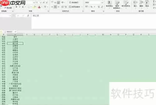 按地区分组用PQ添加编号的方法(二)
