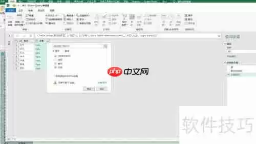 按地区分组用PQ添加编号的方法(二)