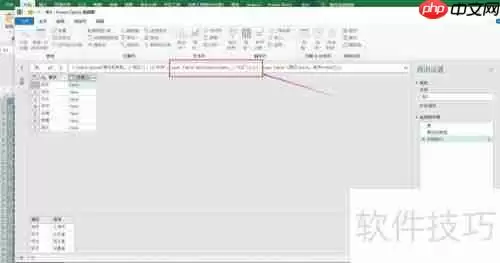 按地区分组用PQ添加编号的方法(二)