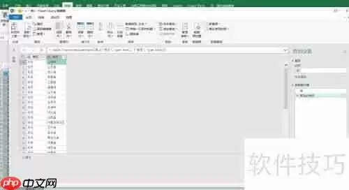 按地区分组用PQ添加编号的方法(二)