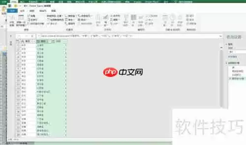 按地区分组用PQ添加编号的方法(二)