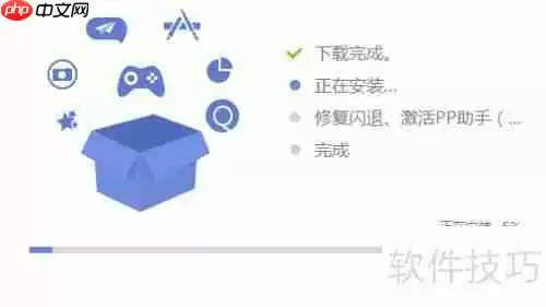 苹果6如何安装PP助手_iPhone6下载PP助手教程