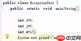 Java异常处理机制详解及最佳实践