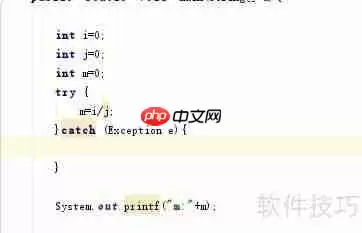 Java异常处理机制详解及最佳实践