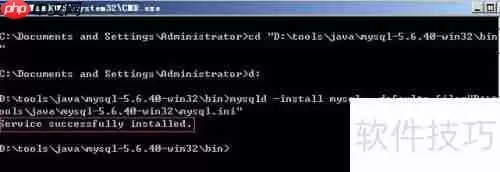 Windows2003系统下MySQL安装小结