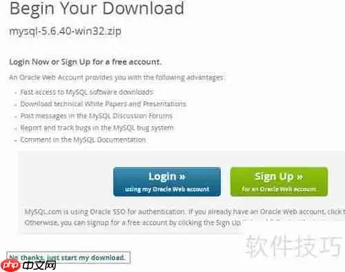 Windows2003系统下MySQL安装小结