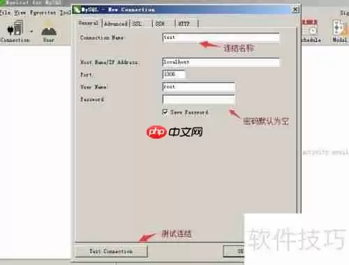 Windows2003系统下MySQL安装小结