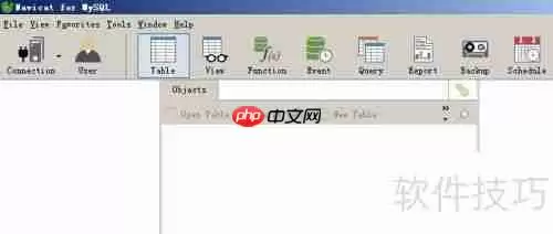 Windows2003系统下MySQL安装小结