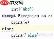 Python异常处理：try语句与断言assert用法解析