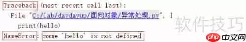 Python异常处理：try语句与断言assert用法解析