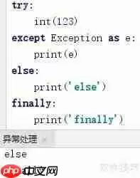 Python异常处理：try语句与断言assert用法解析