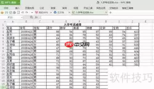 网上成绩查询系统的设计与实现