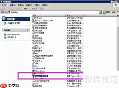 ImCC在线客服系统之呼叫中心配置方法