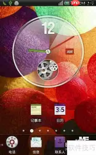 完美救活你的泛泰A810k手机