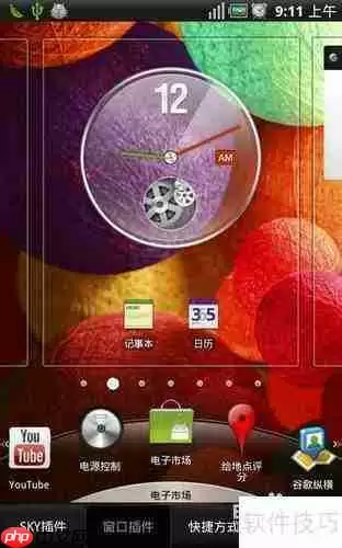 完美救活你的泛泰A810k手机