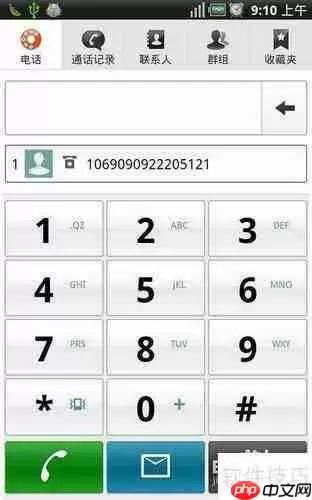 完美救活你的泛泰A810k手机