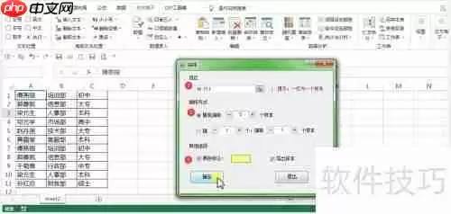 Excel中快速随机抽取样本的方法