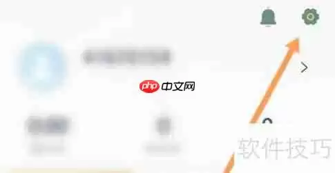 藏书馆软件中书馆名称的设置方法