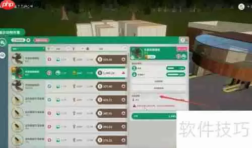 动物园之星新手指南:如何成功开园