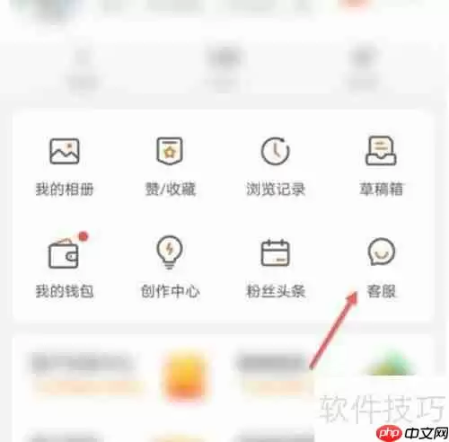 微博客服联系方式大全