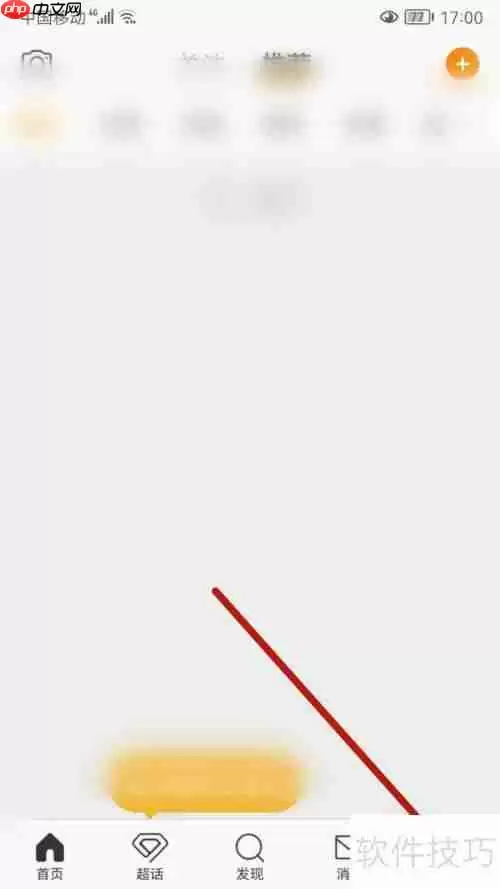 如何联系微博客服：方法与渠道指南