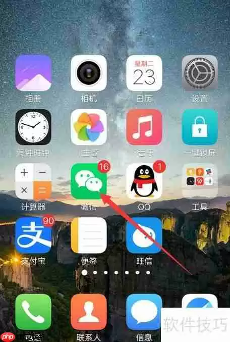 微信客服上班时间查询