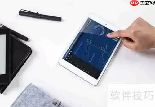 进销存与ERP的区别是什么？