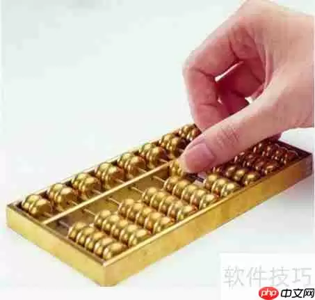 进销存与ERP的区别是什么？